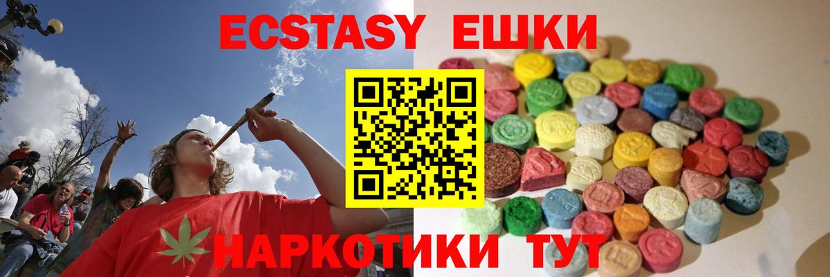 ЭКСТАЗИ TESLA Миасс