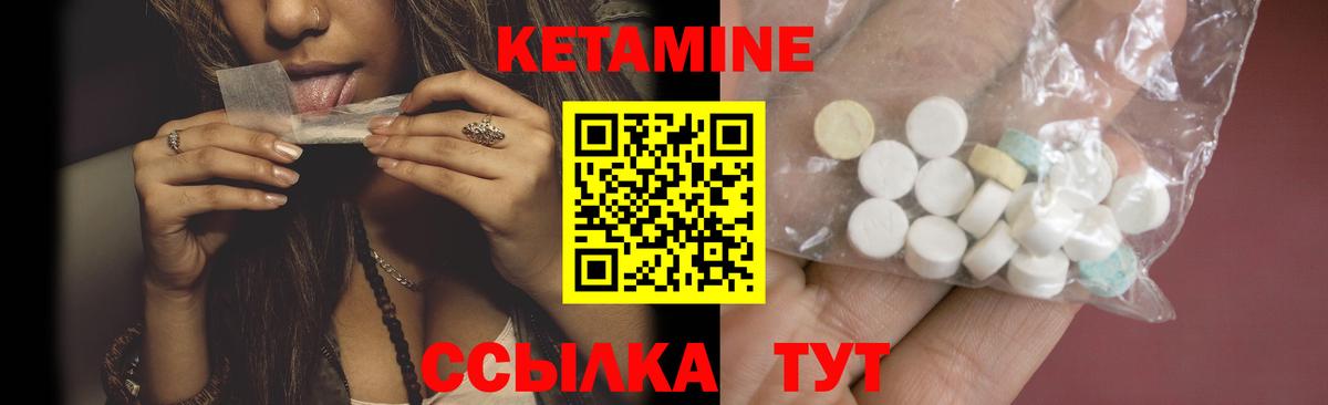 ссылка на мегу как зайти  Кетамин ketamine  Миасс  Вход с VPN  КЕТАМИН VHQ 