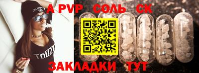 кокаин VHQ Будённовск