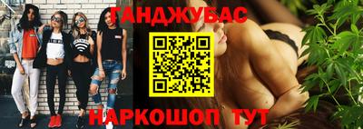 гашиш Бугуруслан