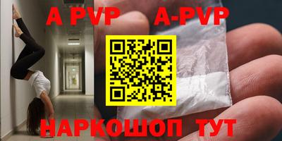 кокаин VHQ Будённовск