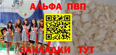 гашиш Бугуруслан