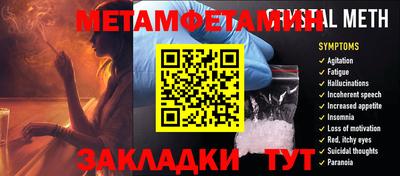 кокаин VHQ Будённовск