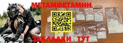 кокаин VHQ Будённовск
