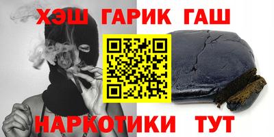 гашиш Бугуруслан