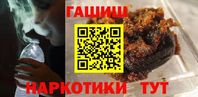 ПСИЛОЦИБИНОВЫЕ ГРИБЫ Бузулук