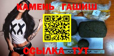 гашиш Бугуруслан