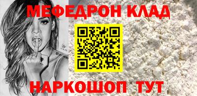 кокаин VHQ Будённовск