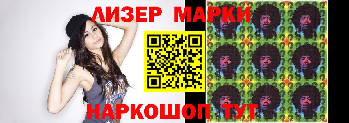 LSD-25 экстази  Вход с VPN  ЛСД экстази ecstasy  Миасс  LSD-25 экстази кислота 