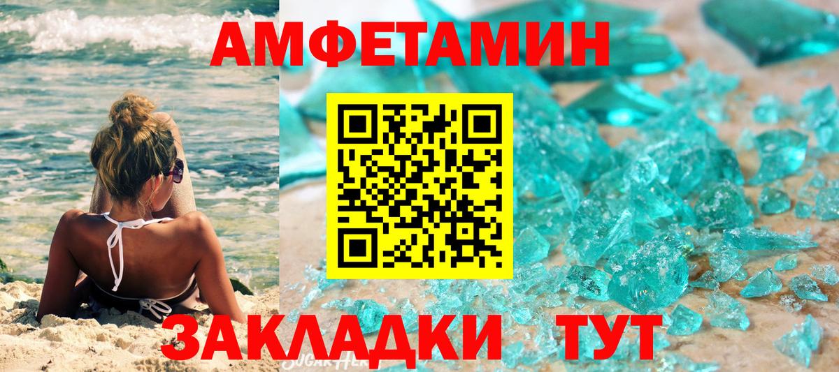 Первитин витя  Метамфетамин  Миасс  Первитин витя  Вход с VPN 