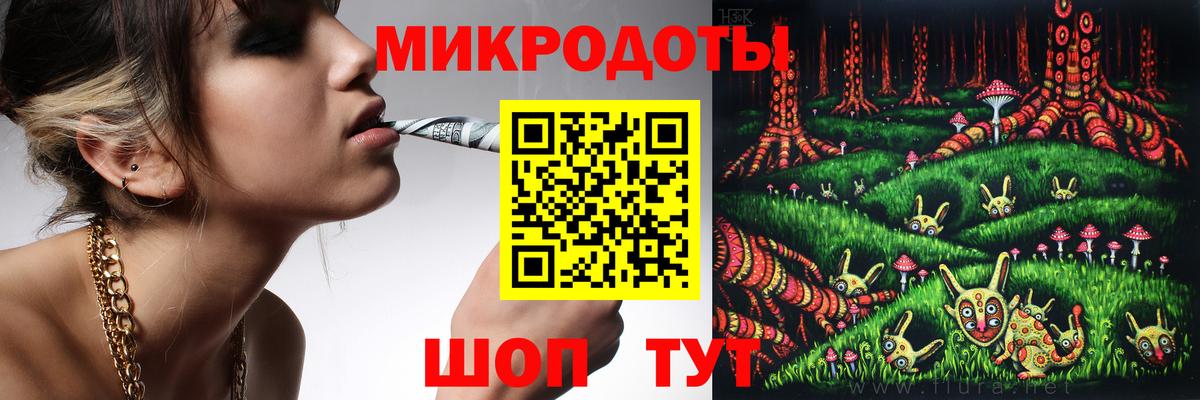 Миасс  Галлюциногенные грибы GOLDEN TEACHER  Вход с VPN 